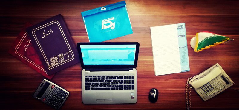 ثبت دفتر تجاری